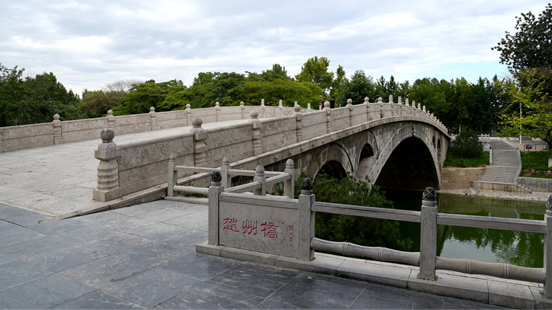 赵(zhao)州桥位于哪个省份（赵州桥是什么时期(qi)修建的）-悠嘻(xi)资讯网