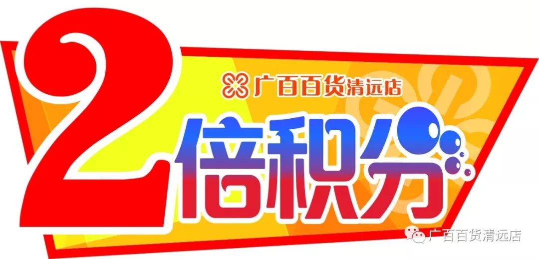 广百铂金今日价格（铂金950今日价格）