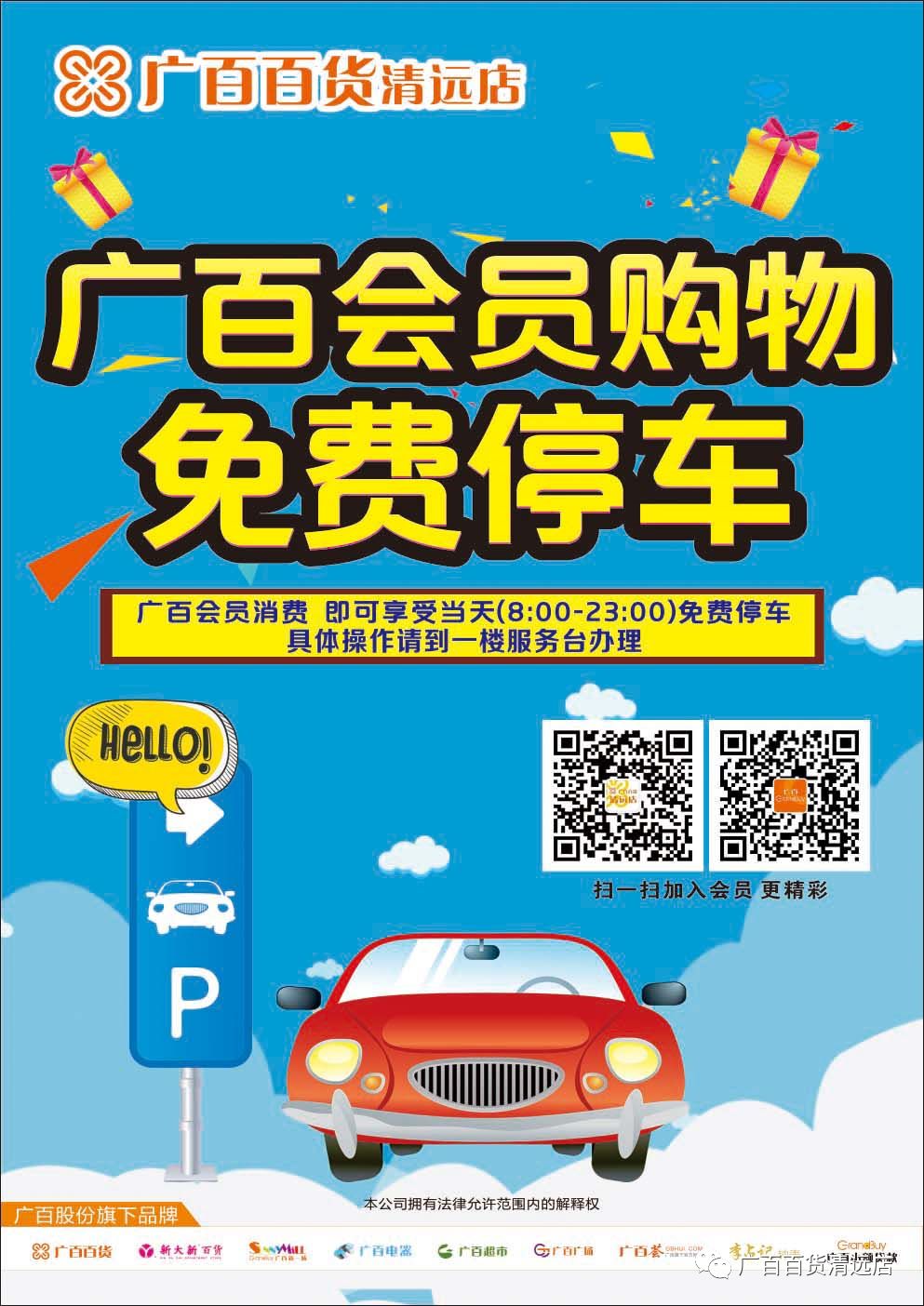 广百铂金今日价格（铂金990今日价格）