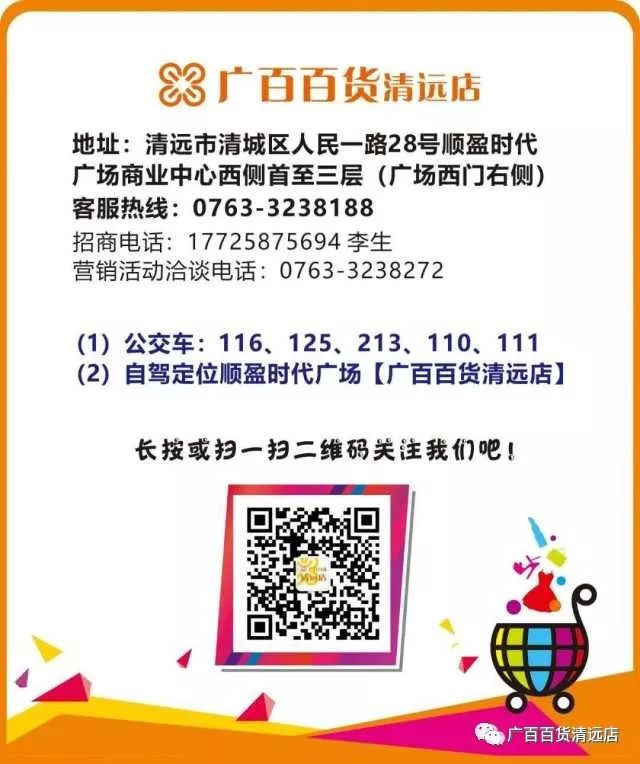 广百铂金今日价格（铂金990今日价格）