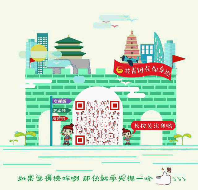 重磅！2020年陕西高考分数线公布！（附查分方式、志愿填报常见误区）