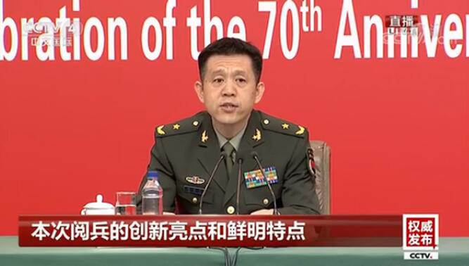 今天早上阅兵几点开始举行 2019十一国庆70周年阅兵直播时间