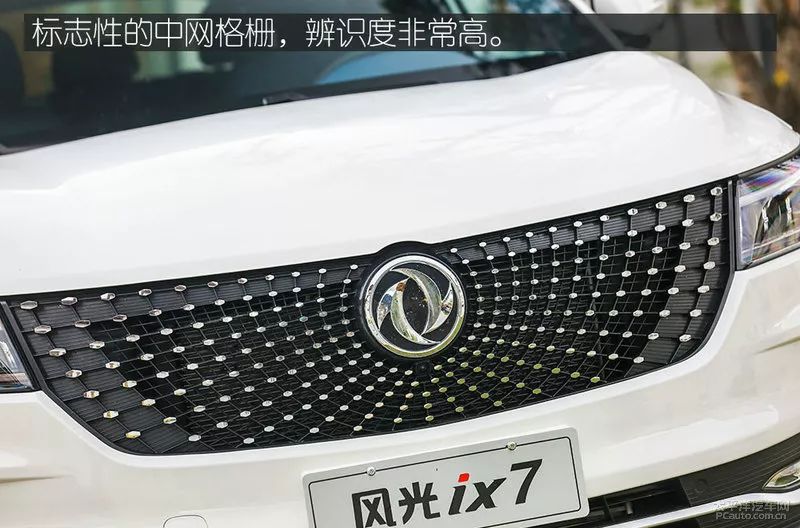 拉开车门时被惊艳到了 试驾东风风光ix7