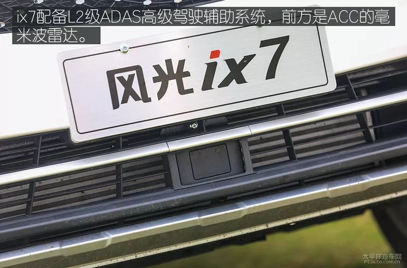 拉开车门时被惊艳到了 试驾东风风光ix7