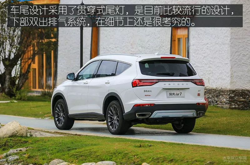 拉开车门时被惊艳到了 试驾东风风光ix7