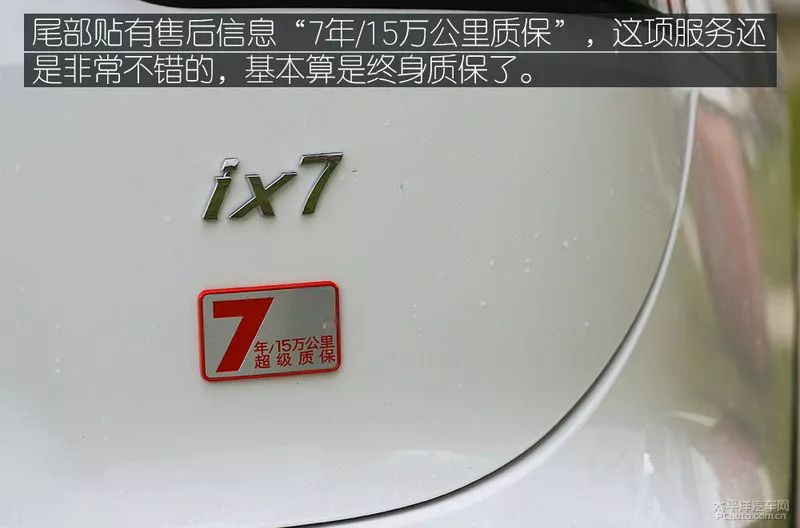 拉开车门时被惊艳到了 试驾东风风光ix7