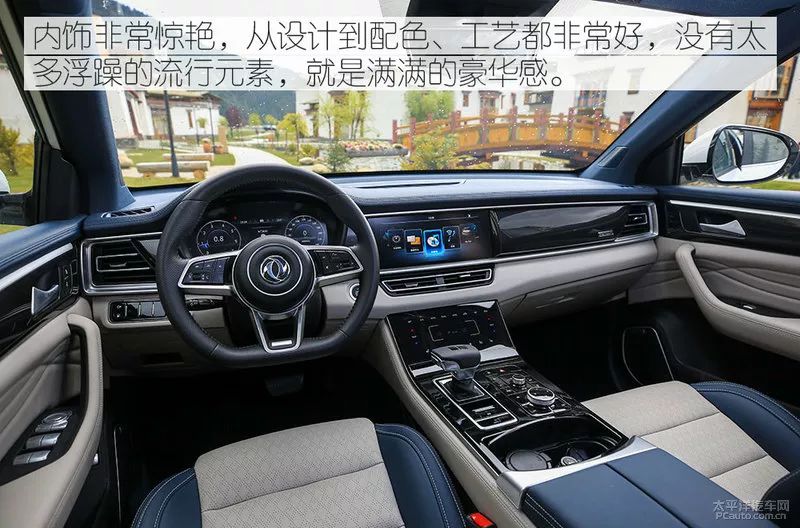 拉开车门时被惊艳到了 试驾东风风光ix7