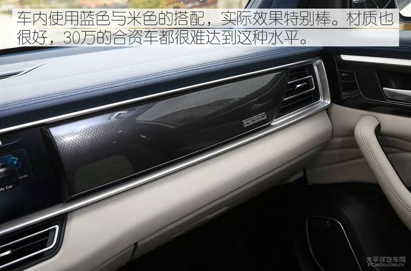 拉开车门时被惊艳到了 试驾东风风光ix7