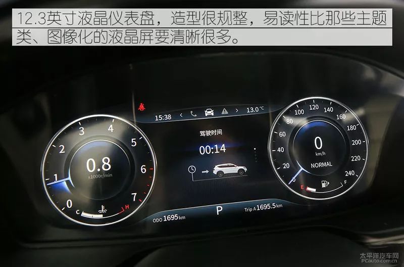 拉开车门时被惊艳到了 试驾东风风光ix7