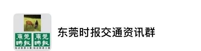 寮步车管所24小时咨询热线（寮步车管所24小时热线电话）-第11张图片-昕阳网