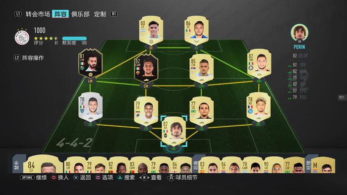 意甲开荒(《FIFA 20》怎么样：双脚逆足的街球和无法拒绝的网游)