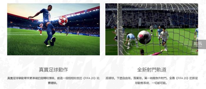 意甲开荒(《FIFA 20》怎么样：双脚逆足的街球和无法拒绝的网游)