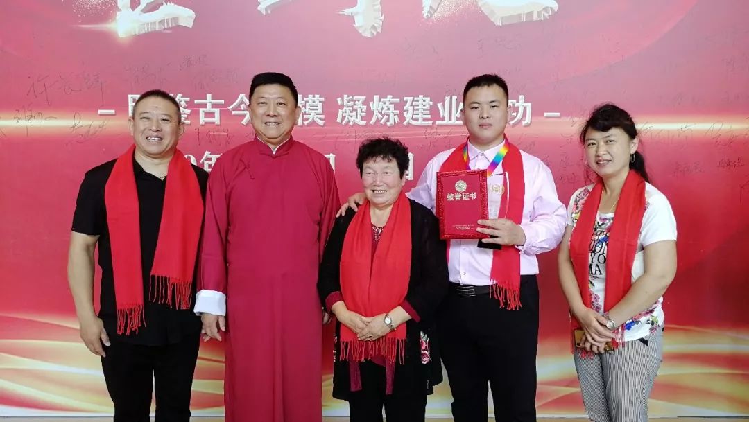 至诚至瑧至远，贾师门喜纳弟子硕果累累