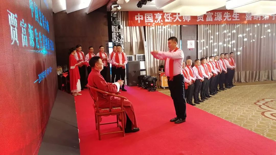 至诚至瑧至远，贾师门喜纳弟子硕果累累