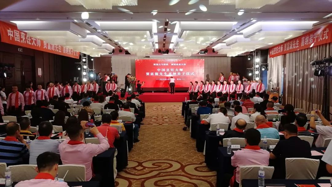 至诚至瑧至远，贾师门喜纳弟子硕果累累