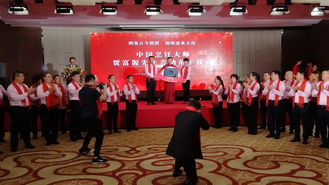 至诚至瑧至远，贾师门喜纳弟子硕果累累