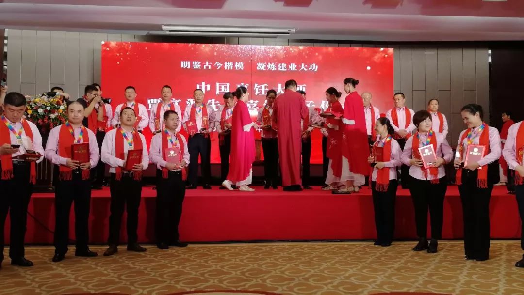 至诚至瑧至远，贾师门喜纳弟子硕果累累