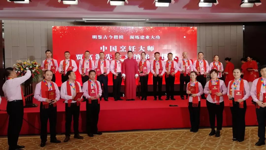 至诚至瑧至远，贾师门喜纳弟子硕果累累