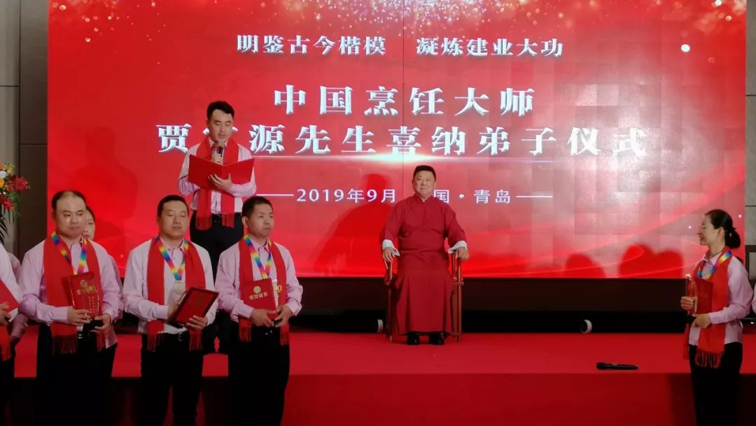 至诚至瑧至远，贾师门喜纳弟子硕果累累