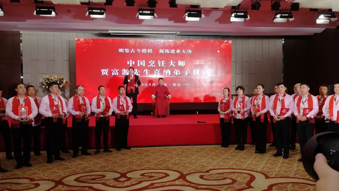 至诚至瑧至远，贾师门喜纳弟子硕果累累