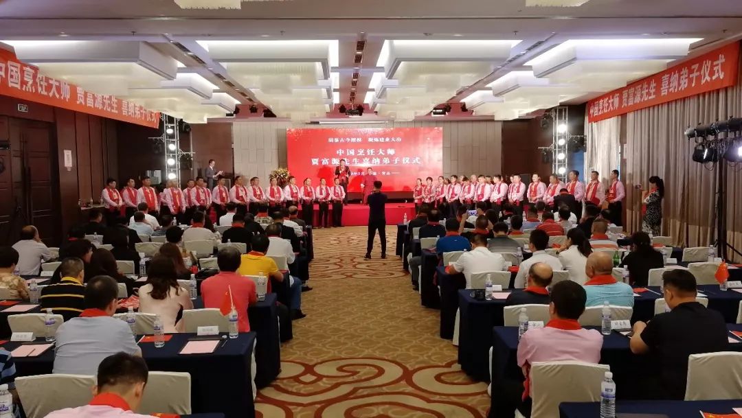 至诚至瑧至远，贾师门喜纳弟子硕果累累