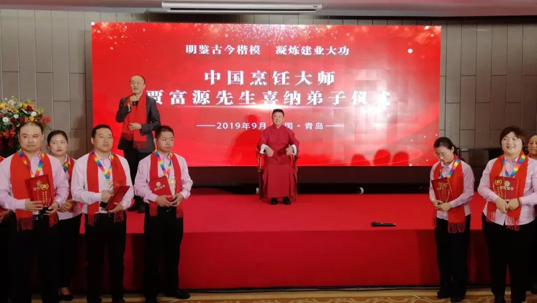 至诚至瑧至远，贾师门喜纳弟子硕果累累