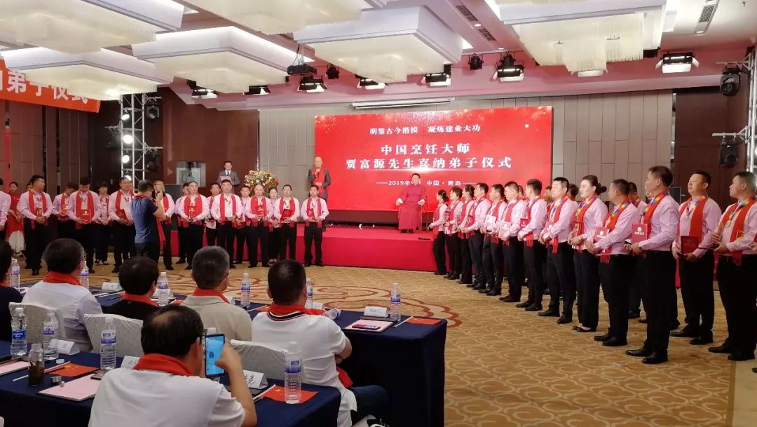 至诚至瑧至远，贾师门喜纳弟子硕果累累