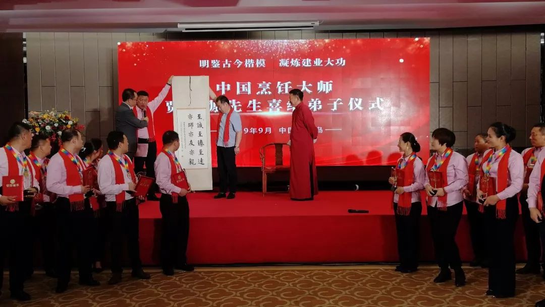 至诚至瑧至远，贾师门喜纳弟子硕果累累