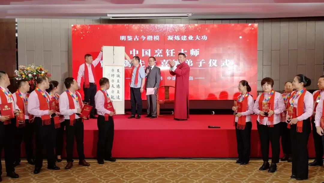 至诚至瑧至远，贾师门喜纳弟子硕果累累