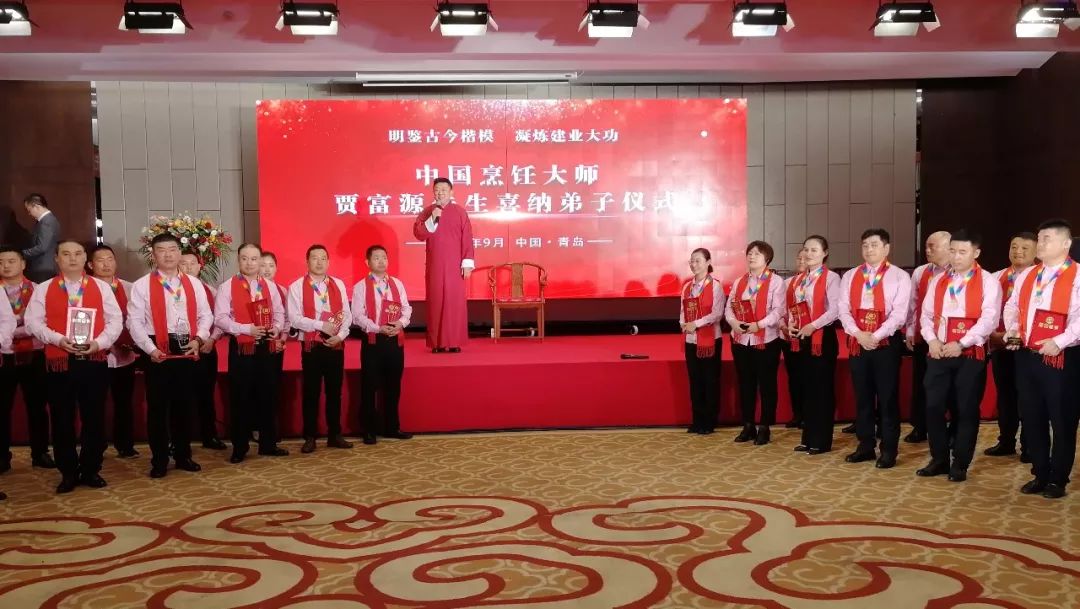 至诚至瑧至远，贾师门喜纳弟子硕果累累