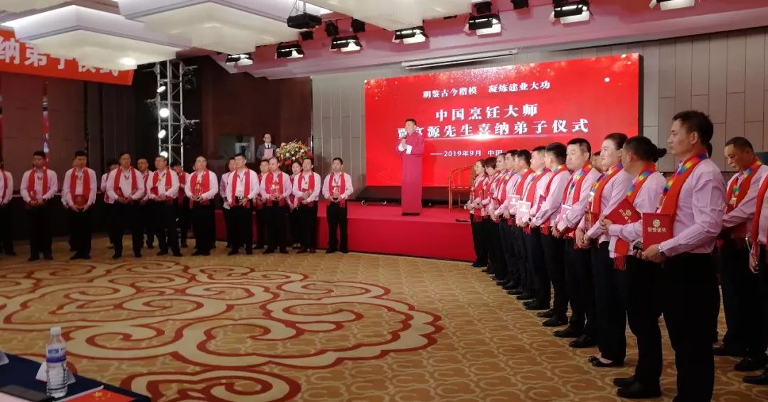 至诚至瑧至远，贾师门喜纳弟子硕果累累