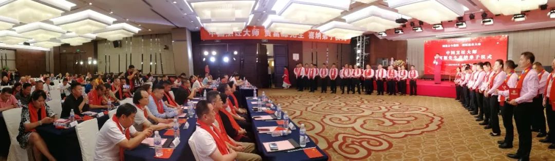 至诚至瑧至远，贾师门喜纳弟子硕果累累