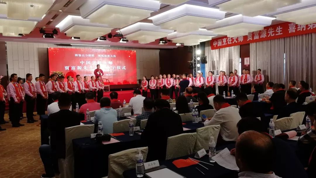 至诚至瑧至远，贾师门喜纳弟子硕果累累