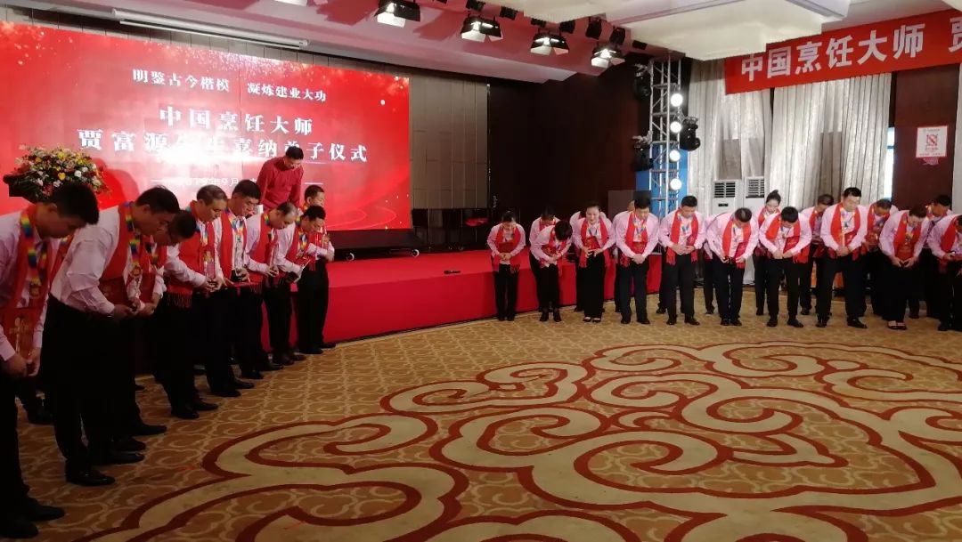 至诚至瑧至远，贾师门喜纳弟子硕果累累