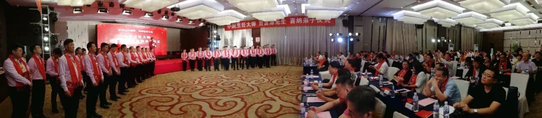 至诚至瑧至远，贾师门喜纳弟子硕果累累