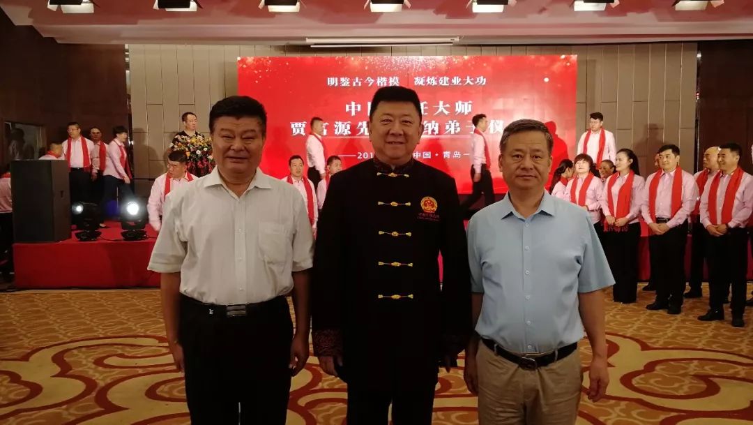 至诚至瑧至远，贾师门喜纳弟子硕果累累