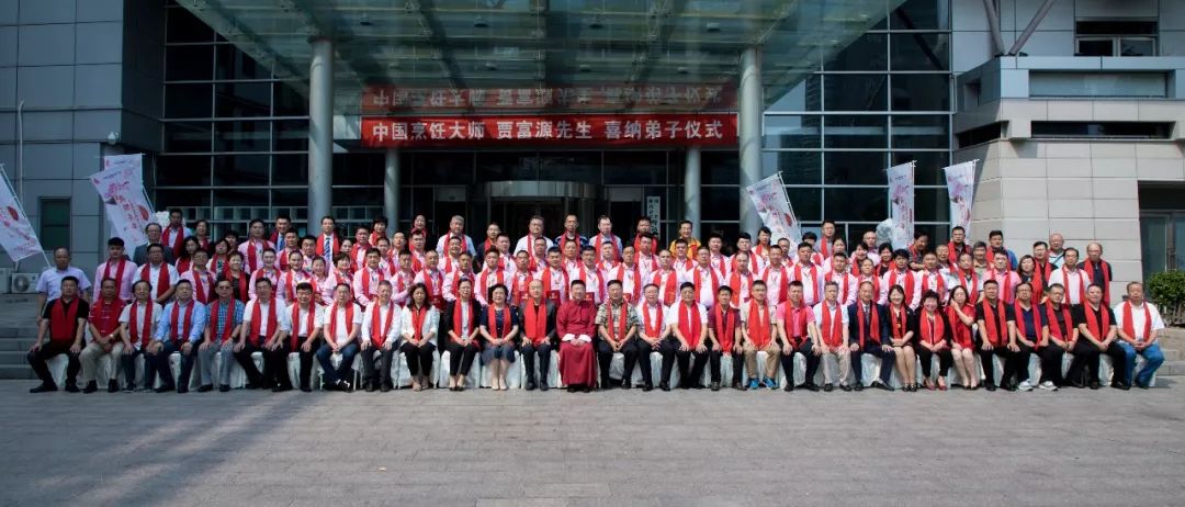 至诚至瑧至远，贾师门喜纳弟子硕果累累