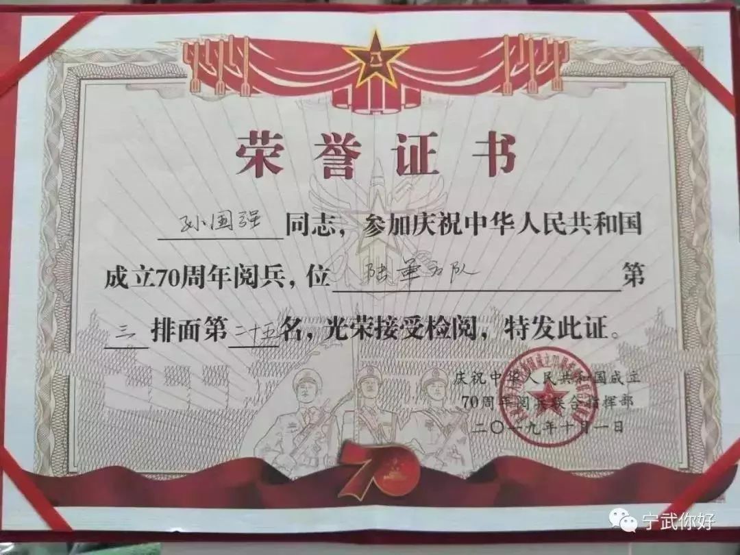 观礼台上！礼宾车里！阅兵方队、游行队伍……这么多山西人参加了国庆联欢活动