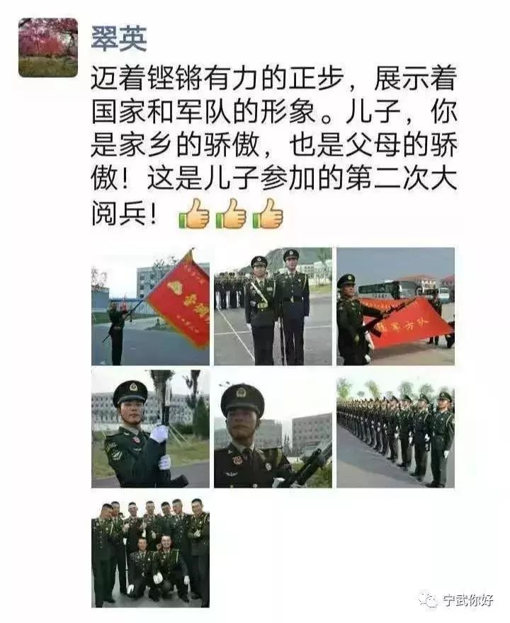 观礼台上！礼宾车里！阅兵方队、游行队伍……这么多山西人参加了国庆联欢活动
