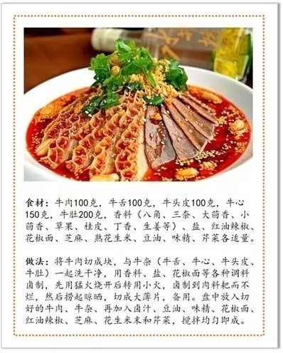 中国八大菜系里，为什么只有一个北方菜？