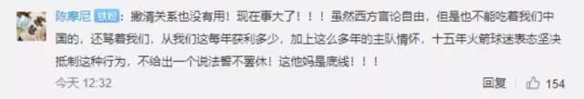 為什么沒火箭的比賽直播了（騰訊體育宣布暫停休斯頓火箭隊比賽直播！浦發銀行、李寧也發聲了）