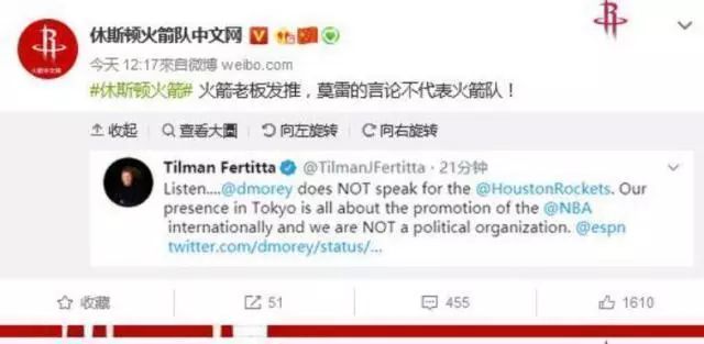 为什么没火箭的比赛直播了（腾讯体育宣布暂停休斯顿火箭队比赛直播！浦发银行、李宁也发声了）