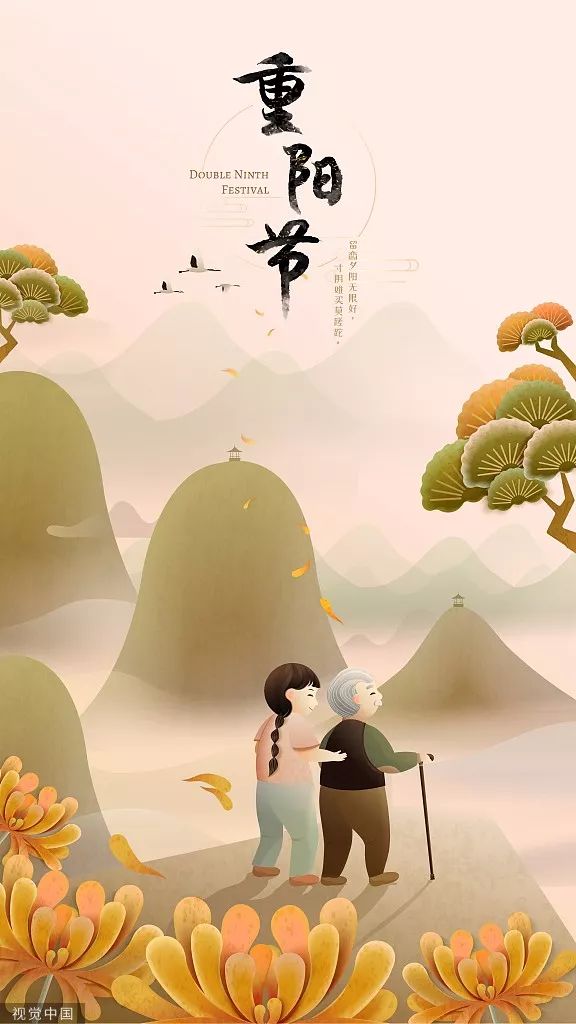 岁岁重阳今又重阳战地黄花分外香是什么花_岁岁重阳,今又重阳战地