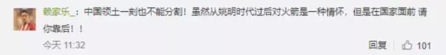 為什么沒火箭的比賽直播了（騰訊體育宣布暫停休斯頓火箭隊比賽直播！浦發銀行、李寧也發聲了）