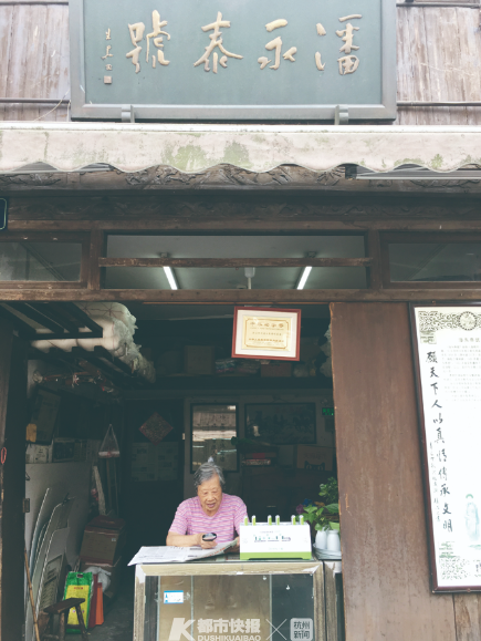 开在河坊街上，杭城最后一家做这个的老字号作坊停工了！手艺快失传了