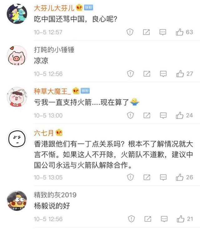 nba总裁为什么是肖华(肖华再发声明仍未道歉 莫雷必须道歉是怎么回事 莫雷不当言论始末回顾)