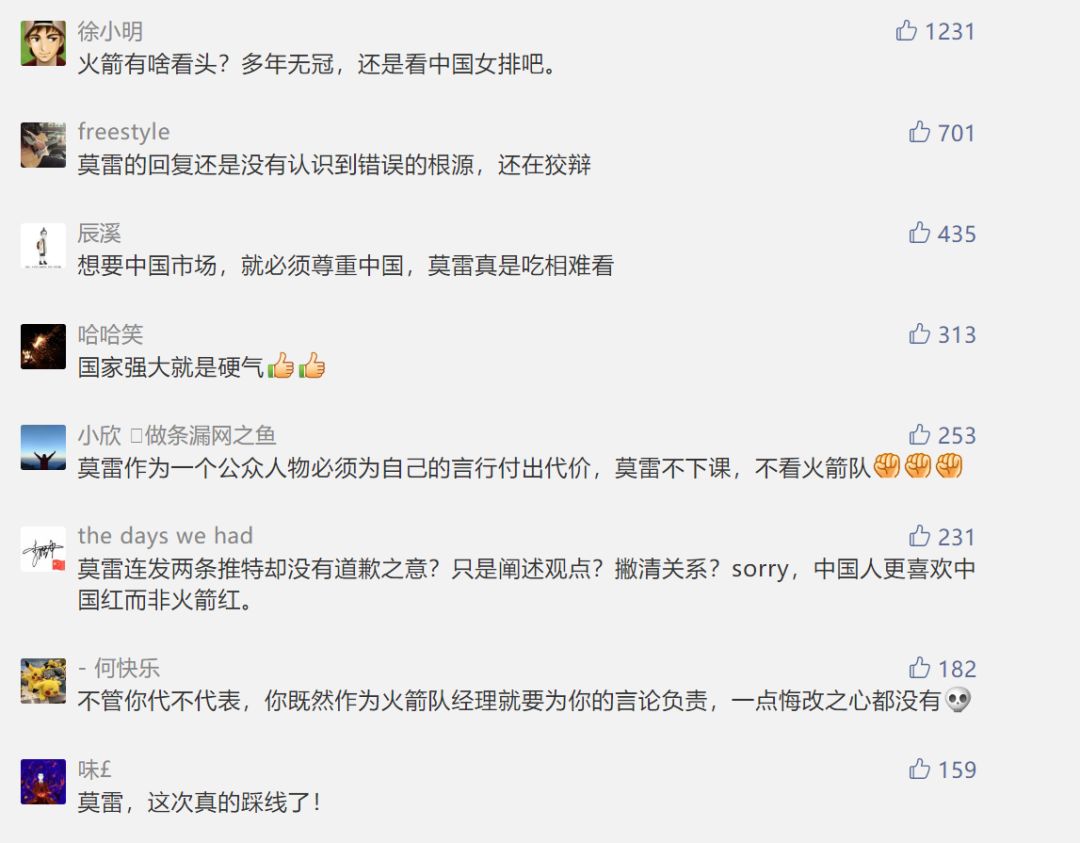 为什么nba看不了火箭队（央视、腾讯、虎扑暂停NBA火箭队赛事直播、转播与资讯报道）