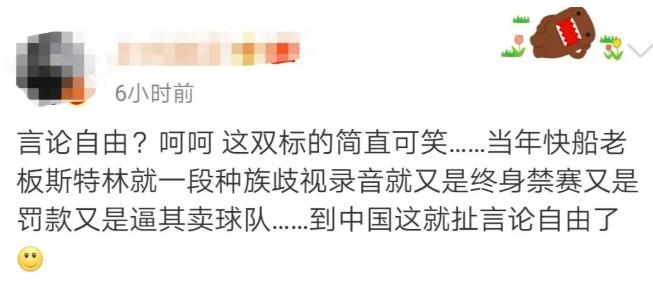為什么nba中國禁播了（莫雷不當言論最新進展 央視暫停NBA轉播 NBA官方聲明全文未道歉 莫雷必須道歉說了什么）
