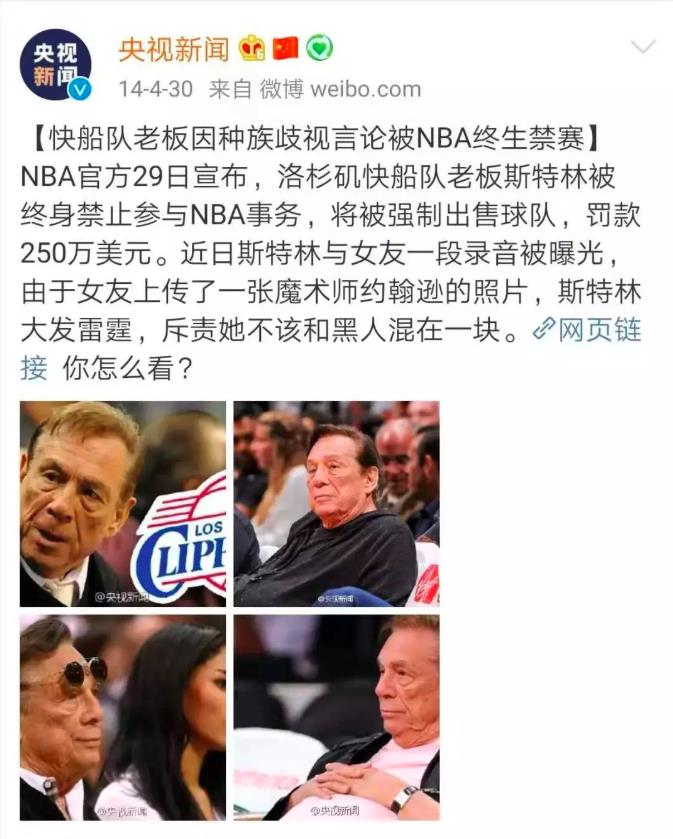 為什么nba中國禁播了（莫雷不當言論最新進展 央視暫停NBA轉播 NBA官方聲明全文未道歉 莫雷必須道歉說了什么）