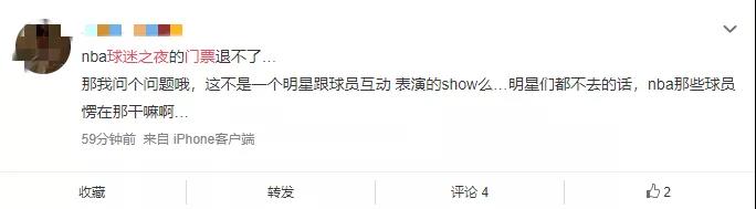 腾讯nba为什么看不了呢（央视腾讯暂停NBA中国赛转播，活动陆续取消！球可以不看，国必须深爱）